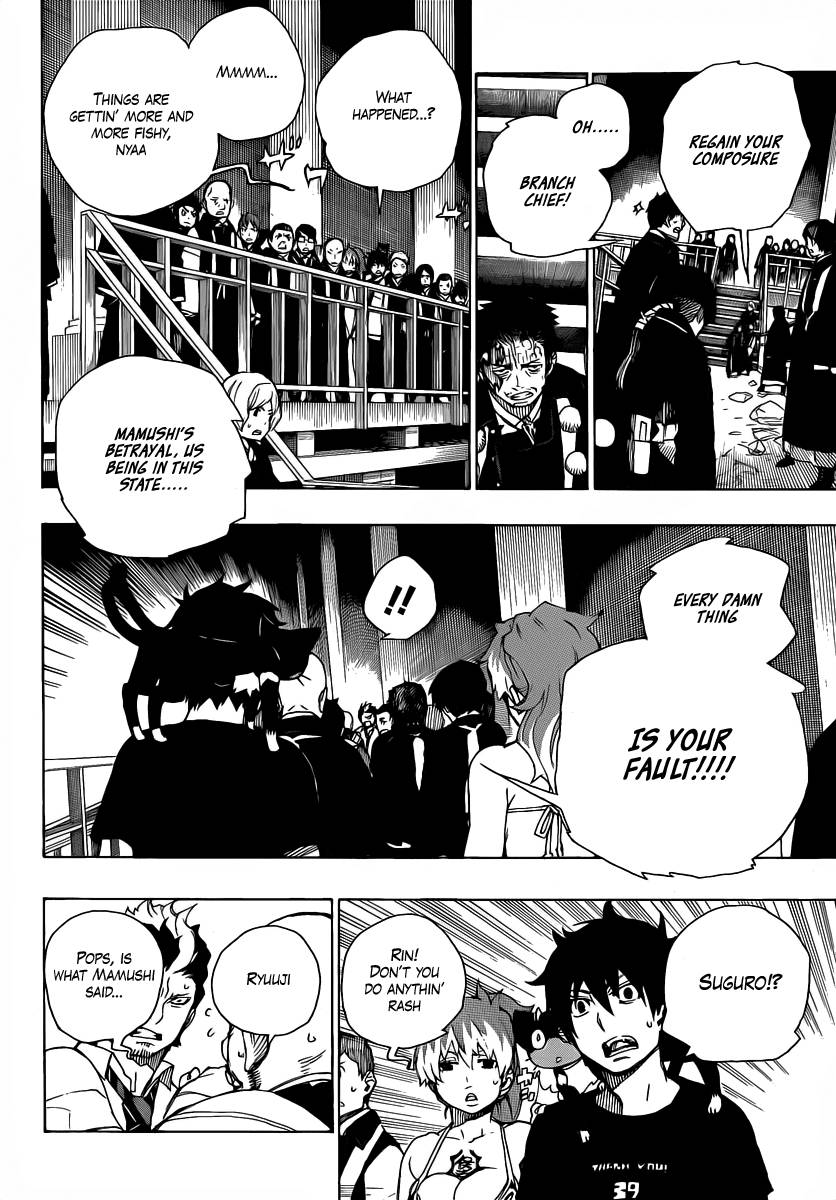 Ao no Exorcist Chapter 22 5